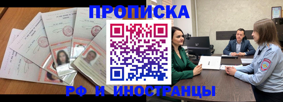 регистрация в Тюкалинске